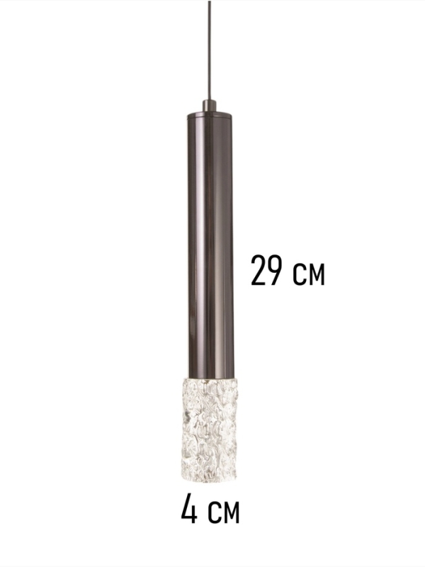 Светильник "Лёд" 5Вт черный 4х4х28+200см