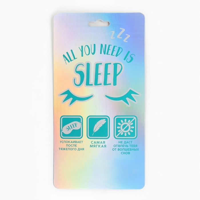 Маска для сна &laquo;Сердечки&raquo;, 10.4 х 20 см