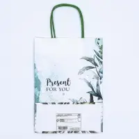Пакет крафт &laquo;Подарок для тебя&raquo; 18&times;8&times;25 см