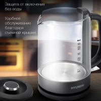Чайник HYK-G3402 1,7л 2200Вт серый (стекло)