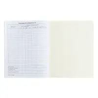 Дневник школьный для 1-11 классов, &laquo;Аниме парень&raquo;, мягкая обложка, 40 листов