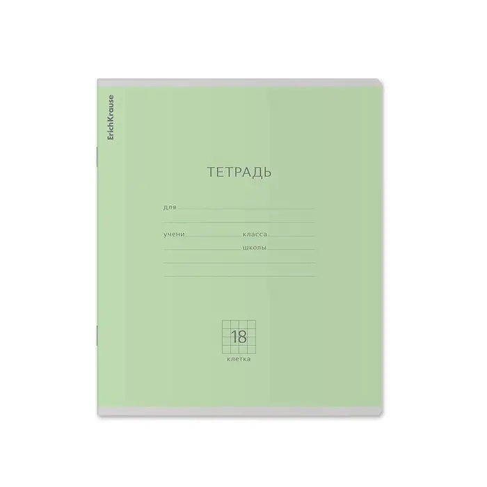 Тетрадь 18 листов в клетку, ErichKrause &laquo;Классика&raquo;, обложка мелованный картон, МИКС