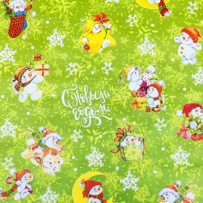 Бумага упаковочная новогодняя глянцевая &laquo;Снеговики&raquo;, 70&times;100 см