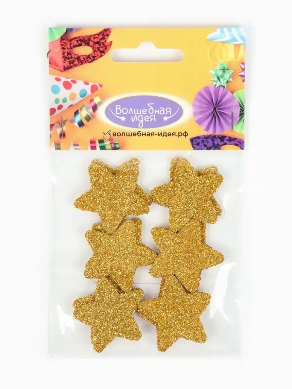 Звезды золото на клеевой основе 3 см (набор 12 шт.)