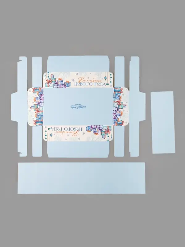 Коробка под 8 конфет с ячейками &laquo;Новогодние подарки&raquo;, 10 х 18,5 х 3 см