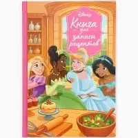 Книга для записи рецептов А5, 50 л Дисней