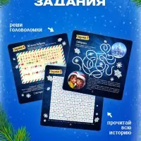 Набор для опытов &laquo;Волшебная история&raquo;, 8 опытов