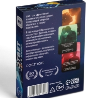 Метафорические ассоциативные карты &laquo;Ответ как в кино&raquo;, 50 карт, мини, 16+