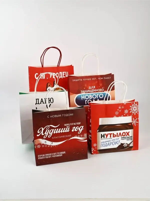 Набор пакетов крафтовых &laquo;Новогодний праздник&raquo;