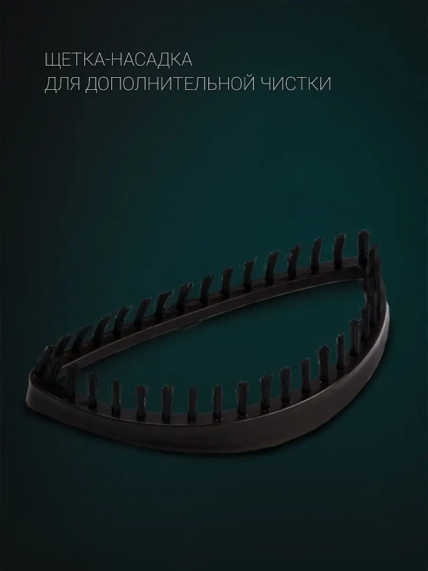 Компактный отпариватель PGS 1570CA