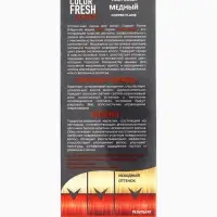 Оттеночная маска для волос FARA Color Fresh "Copper Flame" (Медный)  туба, 80 мл