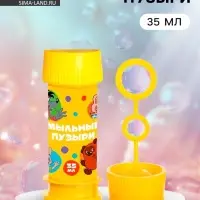 Мыльные пузыри, Союзмультфильм, 35 мл