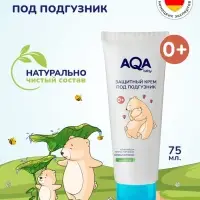 Крем под подгузник AQA baby защитный, 75 мл