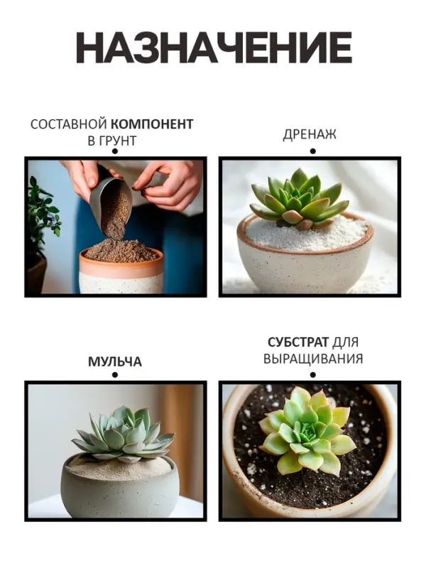 Речной песок &laquo;Рецепты дедушки Никиты&raquo;, сухой, фр 0.8-1.6, 0.5 кг