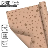 Бумага упаковочная крафтовая &laquo;Звёзды&raquo;, 70&times;100 см