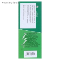 Маркер для ткани 2.0 мм Koh-I-Noor 3203/25, длина письма 500 м, зеленый