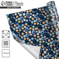 Бумага упаковочная глянцевая &laquo;8 марта&raquo;, 70 х 100 см