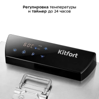 Сушилка для овощей и фруктов электрическая КТ-4917 - 400 Вт