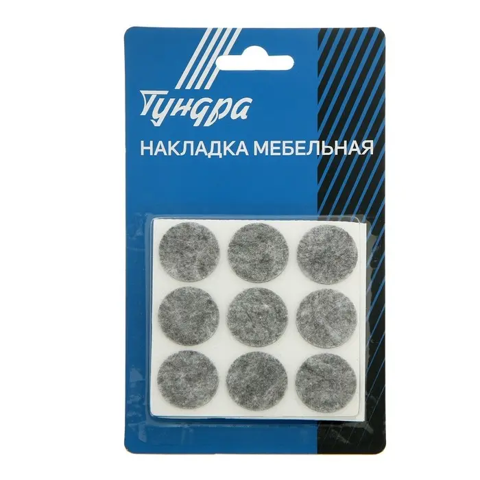 Накладка мебельная ТУНДРА, d=25 мм, круглая, серая, 18 шт.