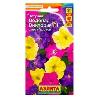 Семена Петуния Водопад Виктория F1 обильноцветущая, смесь окрасок 7 шт