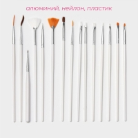 Набор кондитерских кисточек для декорирования Доляна &laquo;Слоновая кость&raquo;, 15 шт, цвет белый