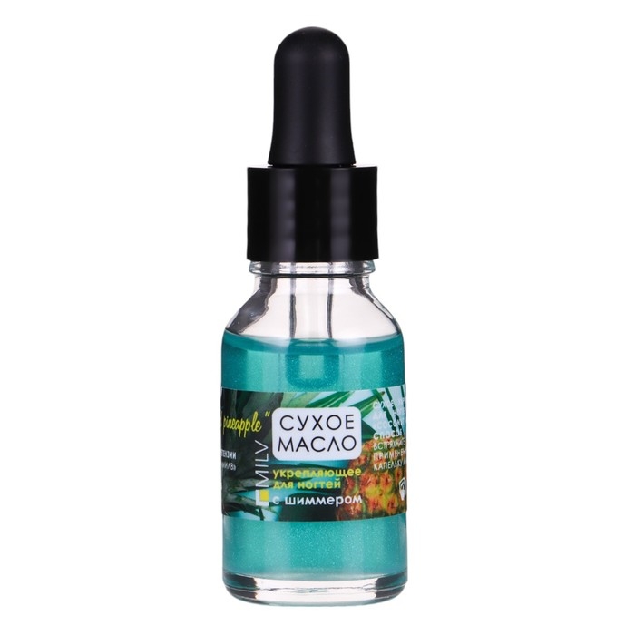 Сухое укрепляющее масло для ногтей с шиммером &laquo;COCONUT and PINEAPPLE&raquo;, 15 мл