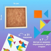 Головоломка &laquo;Танграм&raquo;