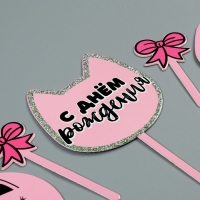 Топпер для торта &laquo;С днём рождения&raquo;, котики