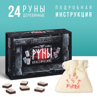 Руны гадальные &laquo;Классические&raquo;, 24 руны, мешочек (12х18 см), 16+