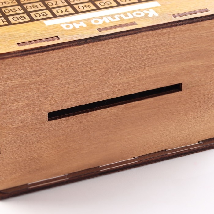 Копилка новогодняя "Превращай мечты в цели!" символ года, салют, 14 х 14 х 8 см