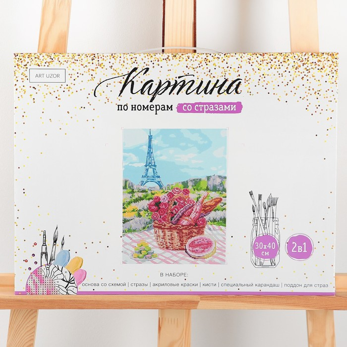 Картина по номерам с алмазной мозаикой без подрамника &laquo;Пикник в Париже&raquo;, 30 х 40 см