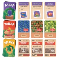 Настольная игра &laquo;Лесной базар&raquo;, 60 купюр, 38 карт, поле, кубик, 4 фишки, 5+