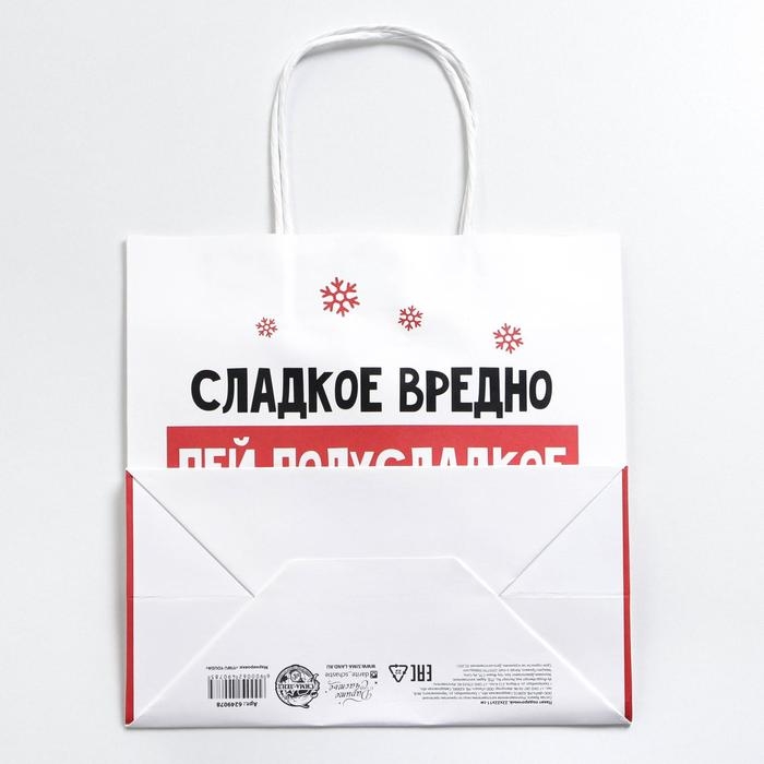 Пакет подарочный новогодний &laquo;Сладкое вредно&raquo;, 22 х 22 х 11 см, Новый год