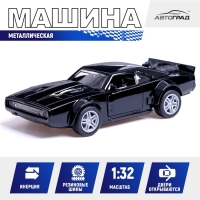Машина металлическая &laquo;Форсаж&raquo;, 1:32, инерционная, открываются двери, цвет черный