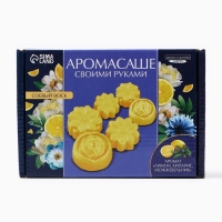 Аромасаше своими руками. Набор для создания ароматической фигурки из соевого воска &laquo;Желтые цветы&raquo;