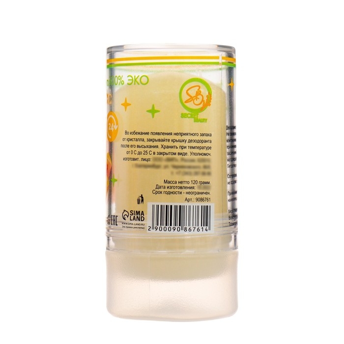 Минеральный дезодорант  "Тропический микс" 120 г