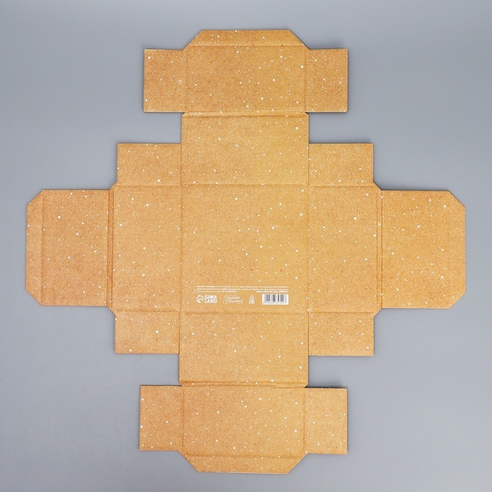 Коробка подарочная новогодняя складная &laquo;Уютный Новый Год&raquo;, 12 х 12 х 6.5 см, Новый год