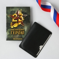 Нож мультитул &laquo;Настоящему герою&raquo;, 4,5 х 6,7 см