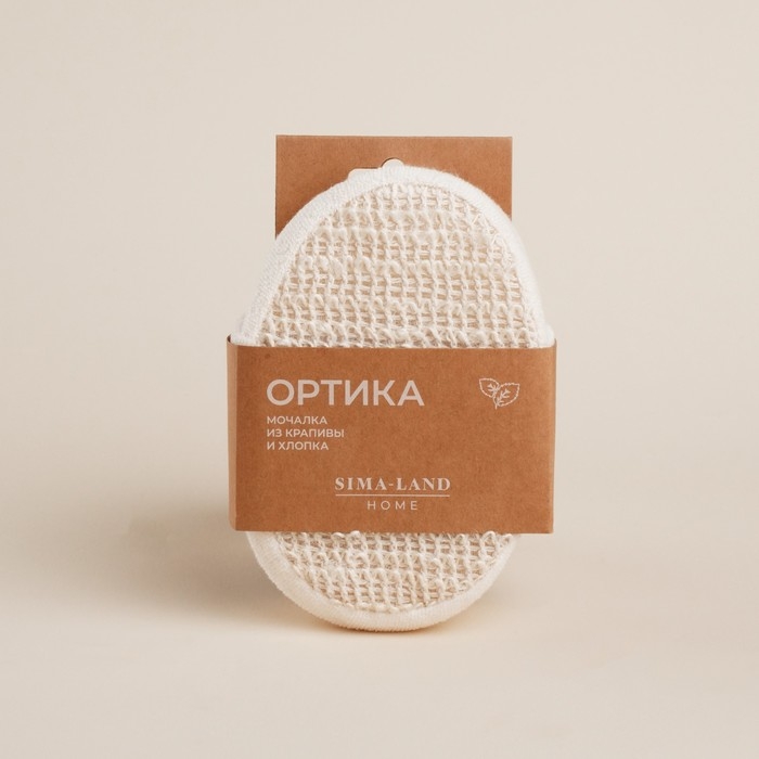 Мочалка - губка массажная SL Home &laquo;Ортика&raquo;, крапива, 15&times;10&times;5 см, цвет бежевый