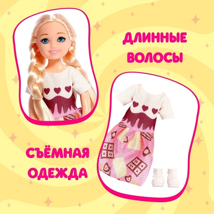 Кукла малышка &laquo;Милана&raquo;