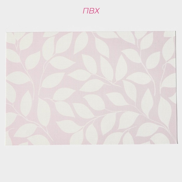 Салфетки сервировочные на стол Доляна &laquo;Розовое настроение&raquo;, 4 шт, 45&times;30 см, цвет розовый