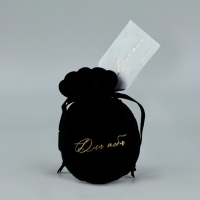 Мешок замшевый  &laquo;Для тебя&raquo;, черный, тиснение, 9 &times; 12 см