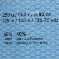 Пряжа "Ribbon" 40% полиэстер, 60% хлопок 125м/250гр (772 василек)