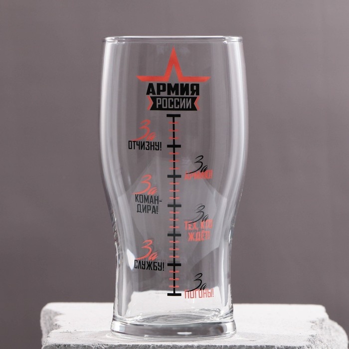 Пивной бокал &laquo;Армия России&raquo;, деколь, 570 мл