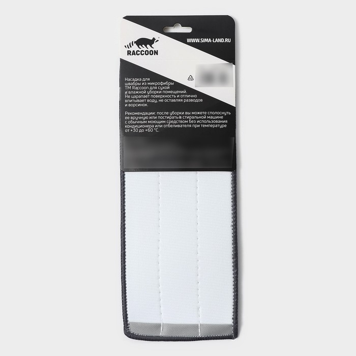 Насадка для швабры Raccoon, на липучке, микрофибра, крепления с 2-х сторон, 32&times;12,5 см