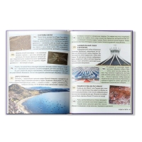 Энциклопедия в твёрдом переплёте &laquo;200 фактов о чудесах света&raquo;, 48 стр.