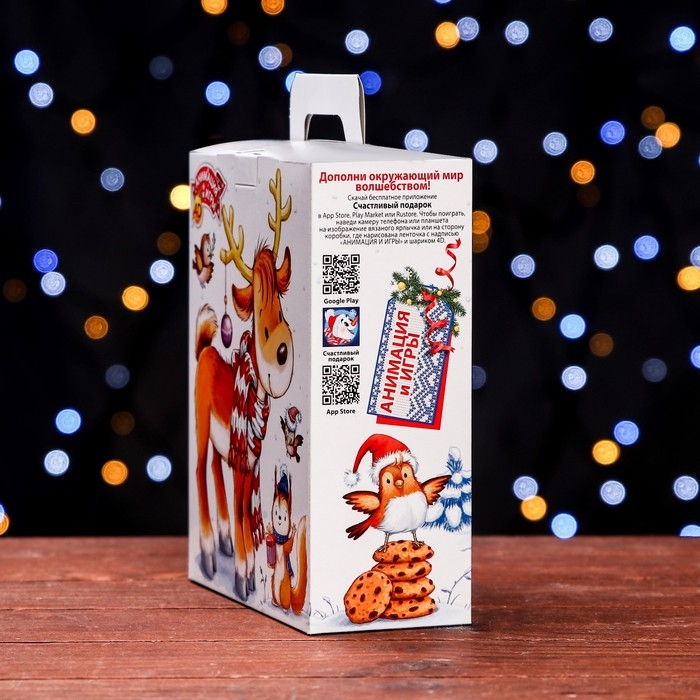 Новый год. Подарочная коробка "Угощение к чаю" , Презент 15,5 х 7 х 19 см.