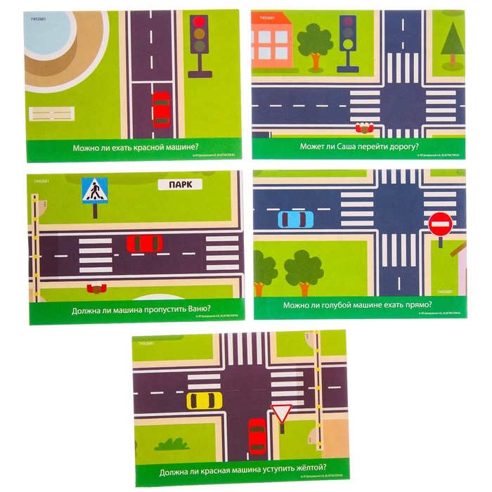 Светофор с игровым полем &laquo;Изучаем ПДД&raquo;, световые эффекты, русский чип, Синий трактор