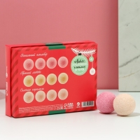 Подарочный набор косметики &laquo;Тепла и уюта в Новом Году!&raquo;, бомбочки для ванны, 12 х 40 г, ЧИСТОЕ СЧАСТЬЕ