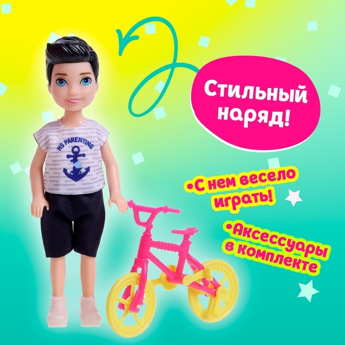 Игрушка-сюрприз &laquo;Лучший друг&raquo;, с аксессуарами, 20,2 см, МИКС